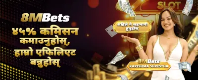 मोस्टबेट एप डाउनलोड गर्नुहोस्