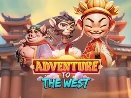 Adventure To The West screenshot